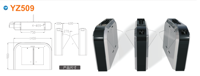 玉林福绵区翼闸四号