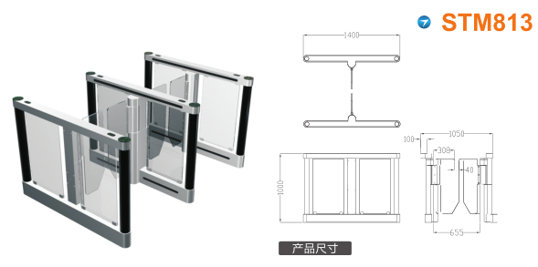 玉林福绵区速通门STM813