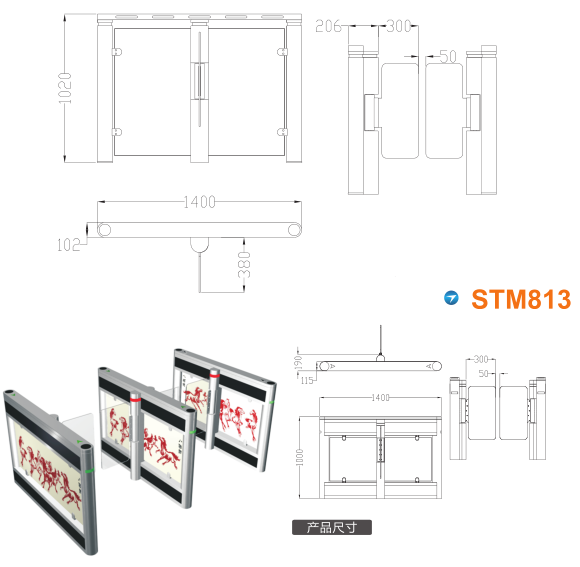 玉林福绵区速通门STM813