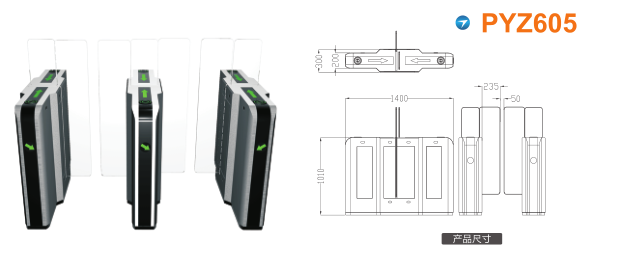 玉林福绵区平移闸PYZ605