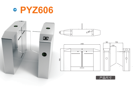 玉林福绵区平移闸PYZ606